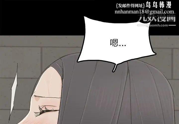 幸福第24话