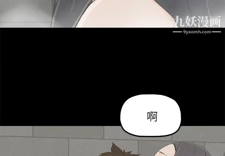 幸福第24话