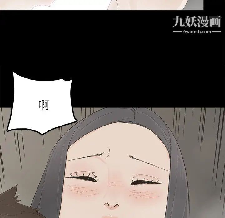 幸福第24话