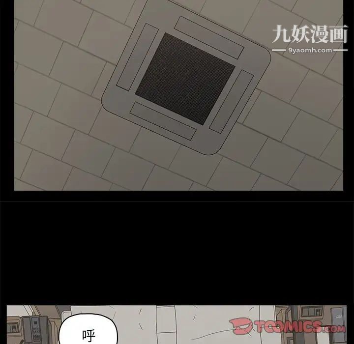幸福第24话
