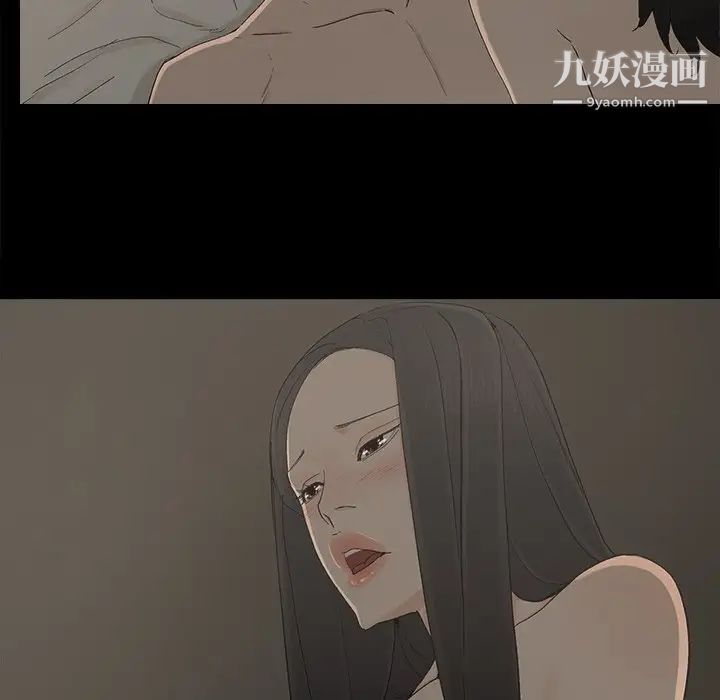 幸福第24话