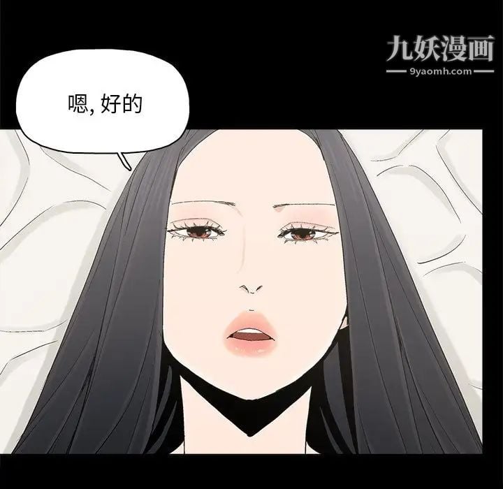 幸福第24话