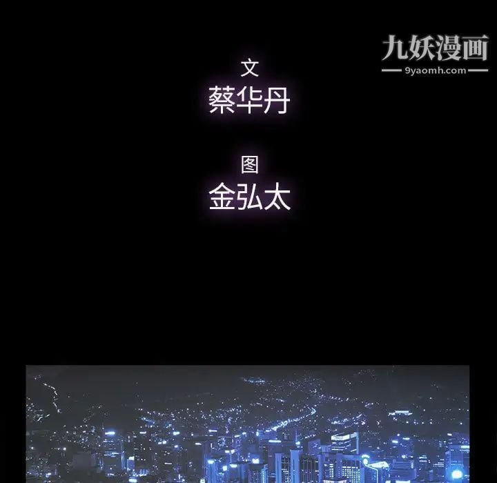 幸福第24话