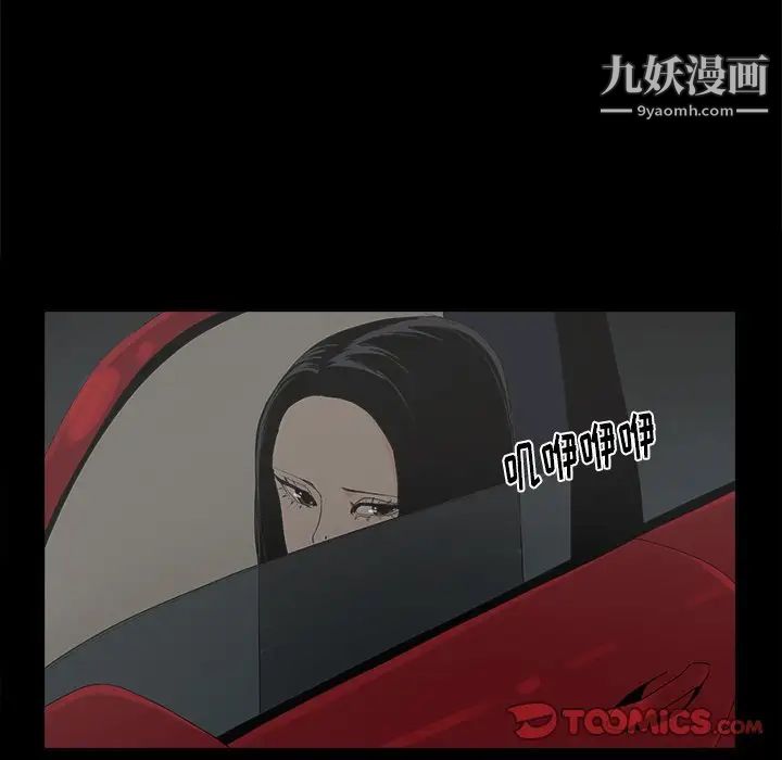 幸福第24话