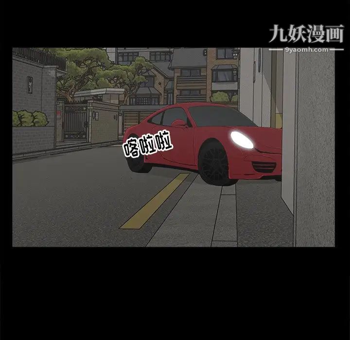 幸福第24话