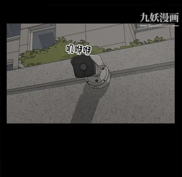 幸福第24话