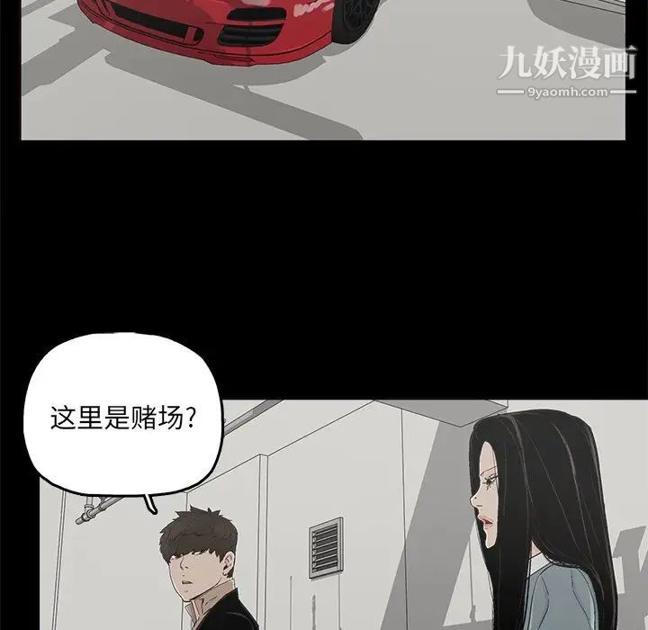 幸福第24话
