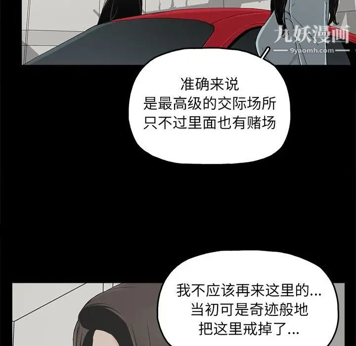 幸福第24话