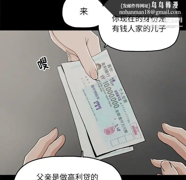 幸福第24话