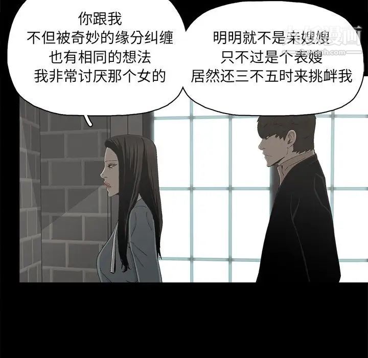 幸福第24话
