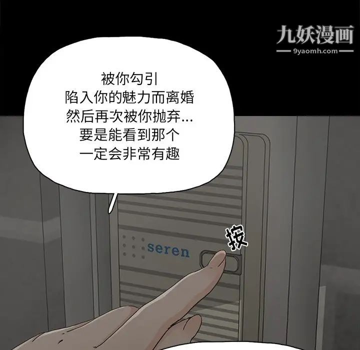 幸福第24话