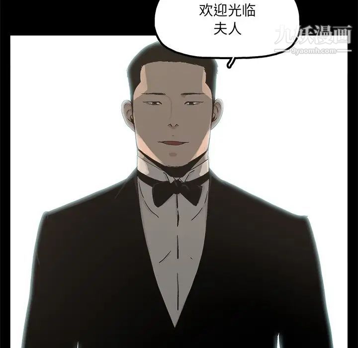 幸福第24话