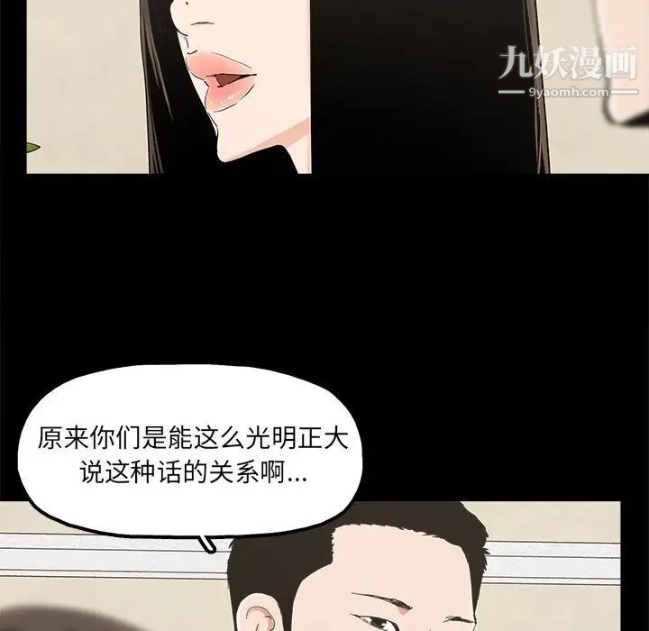 幸福第24话