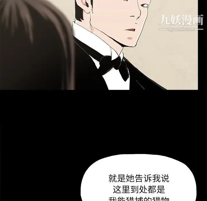 幸福第24话