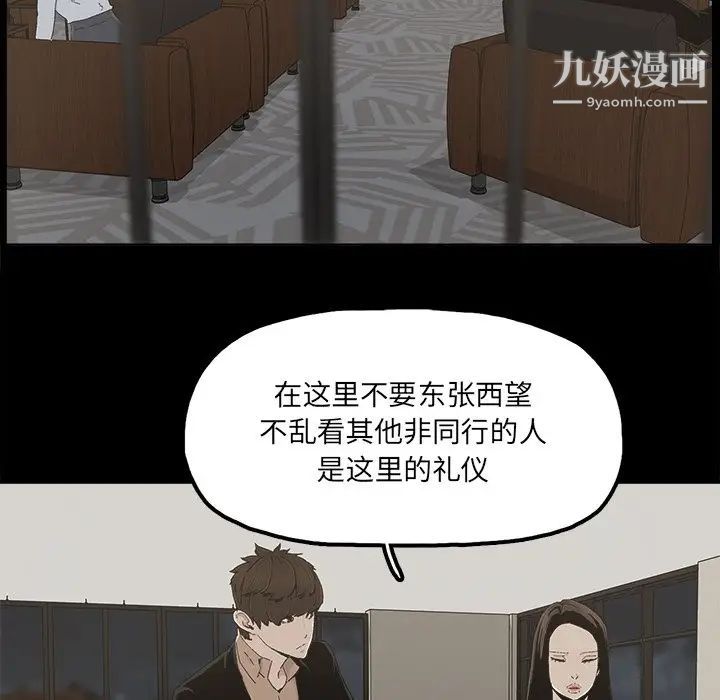 幸福第24话