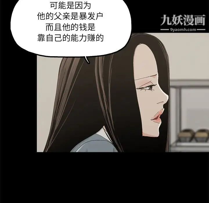 幸福第24话