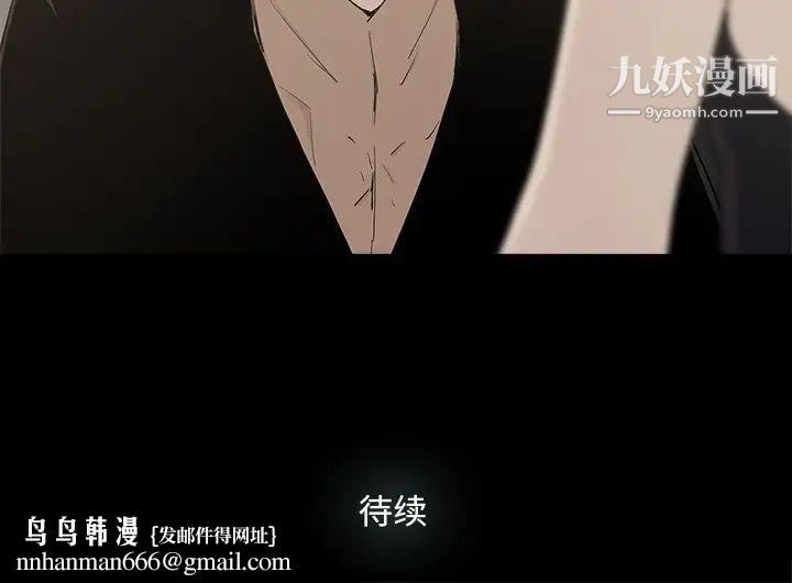 幸福第24话
