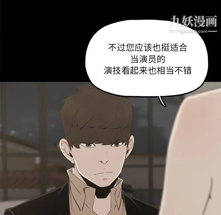 幸福第24话