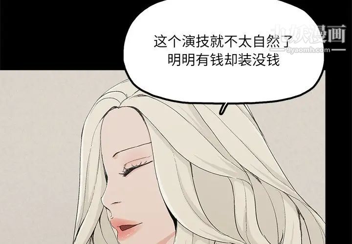 幸福第25话