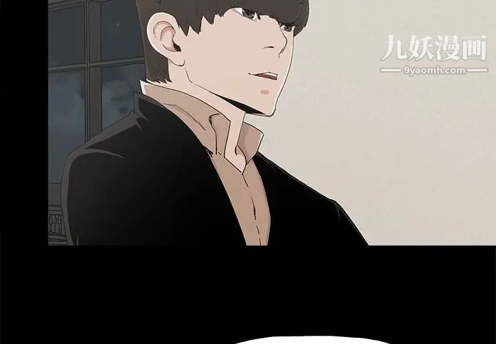 幸福第25话