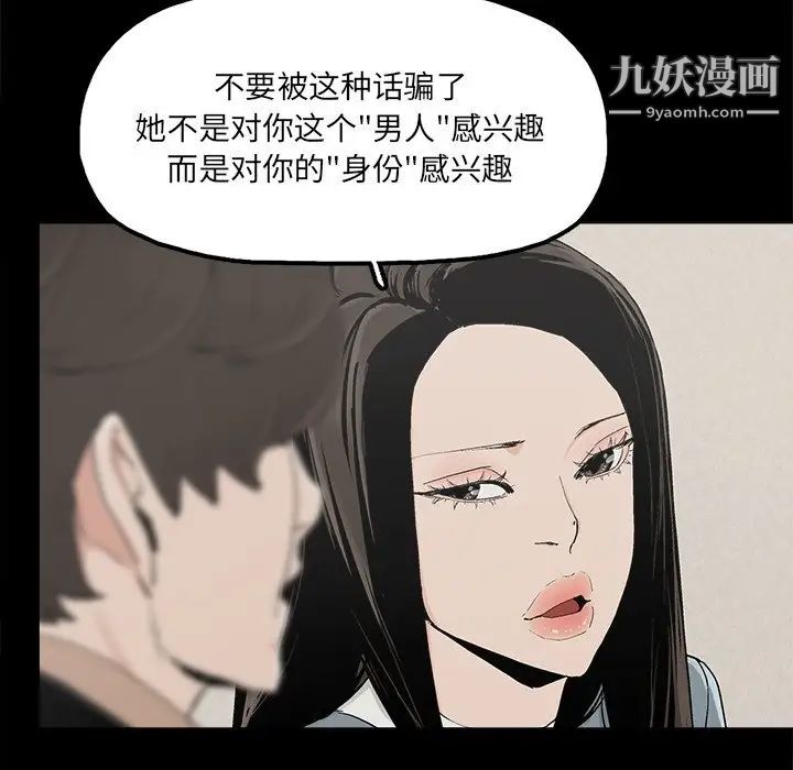 幸福第25话