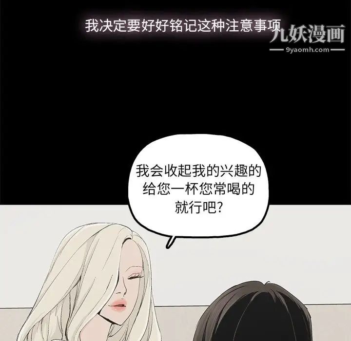 幸福第25话