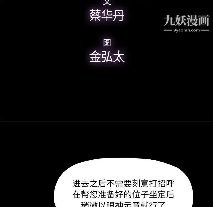 幸福第25话