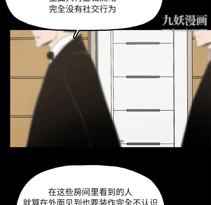 幸福第25话