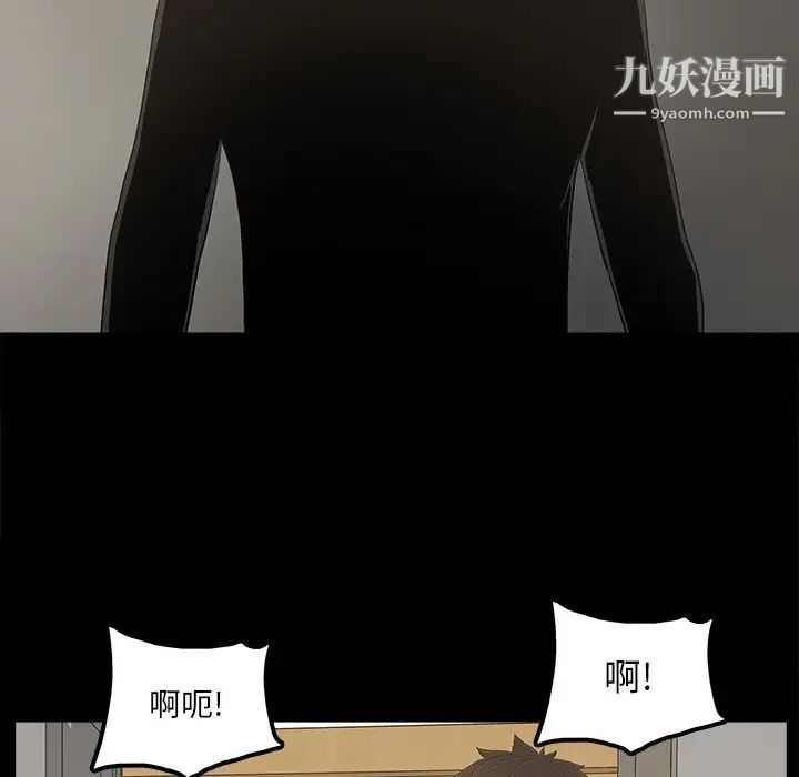 幸福第25话