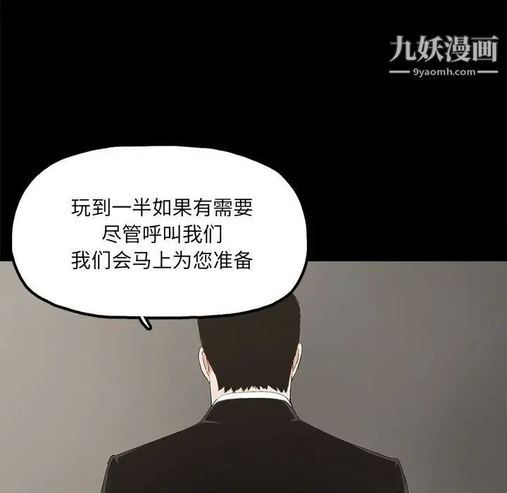 幸福第25话