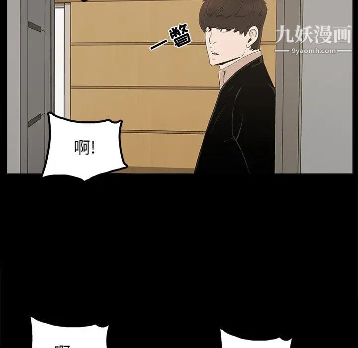 幸福第25话