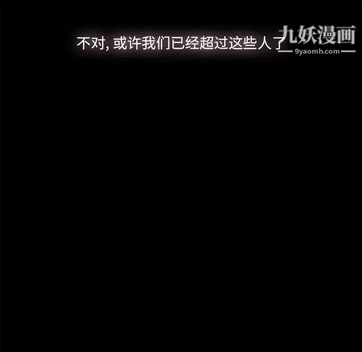 幸福第25话