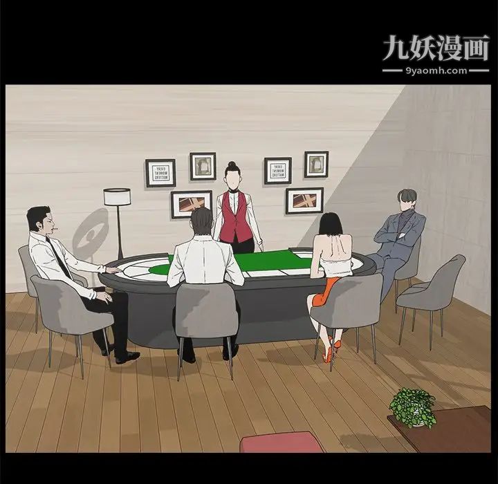 幸福第25话