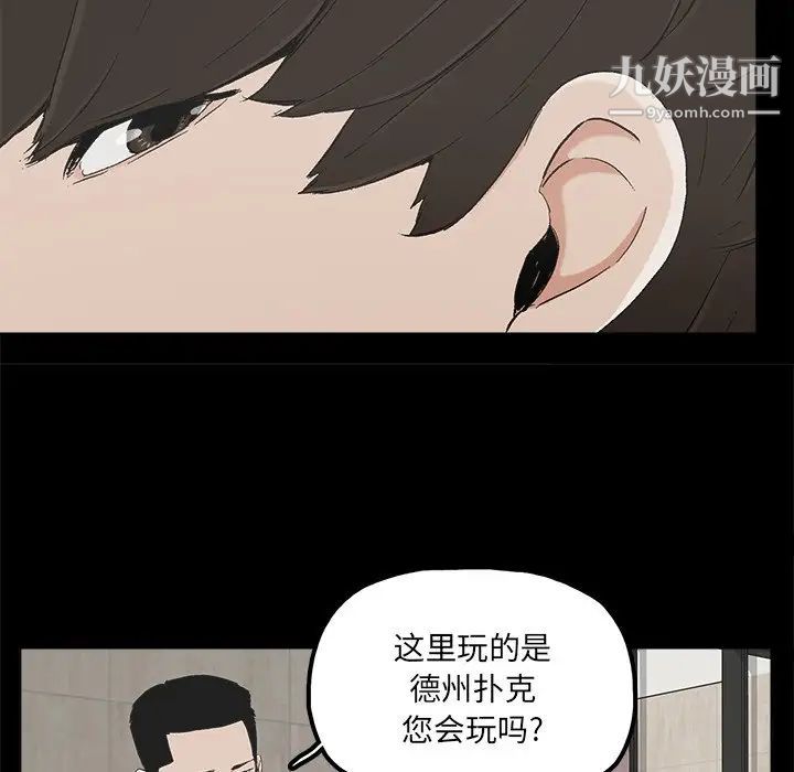 幸福第25话