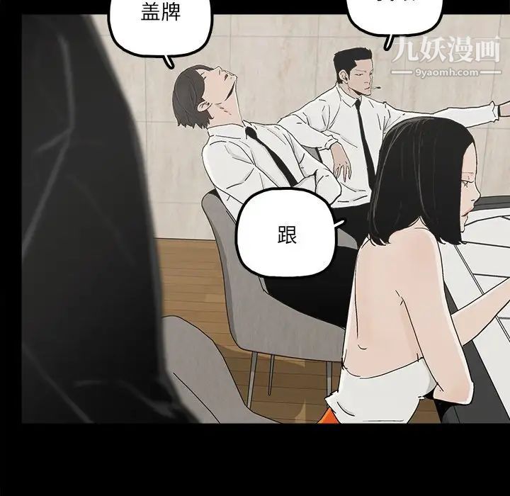 幸福第25话