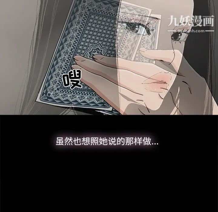 幸福第25话