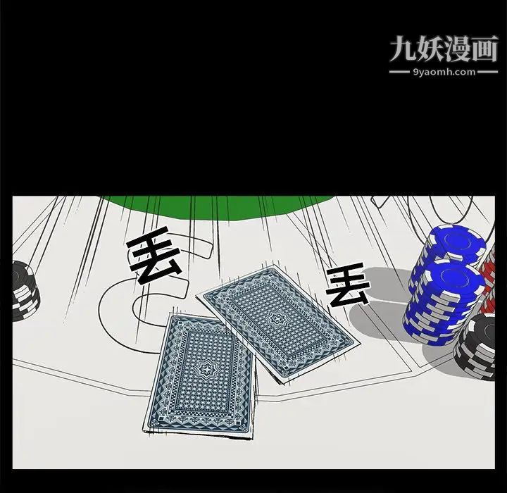 幸福第25话