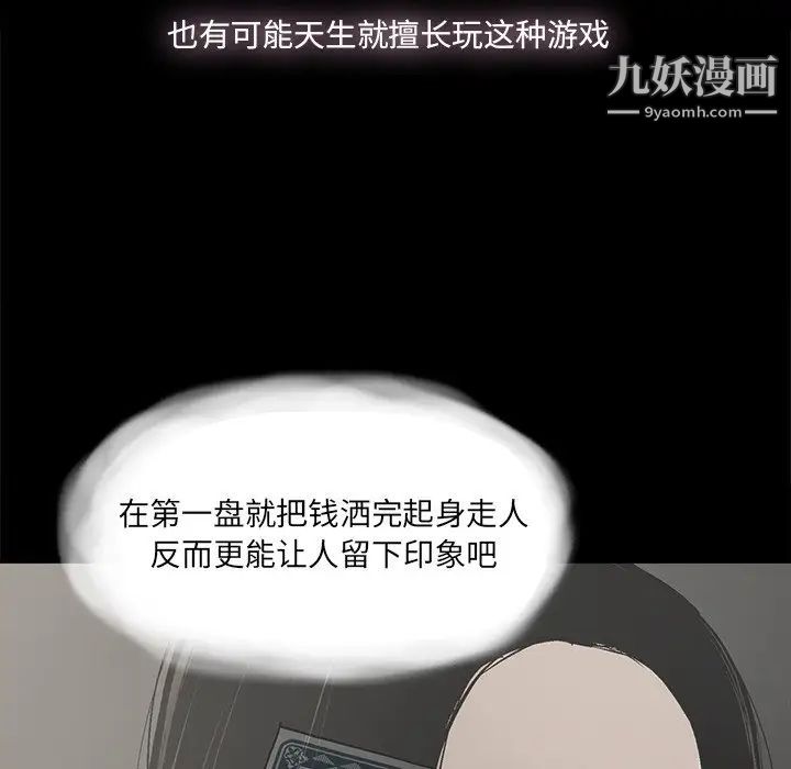 幸福第25话