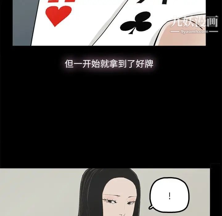 幸福第25话