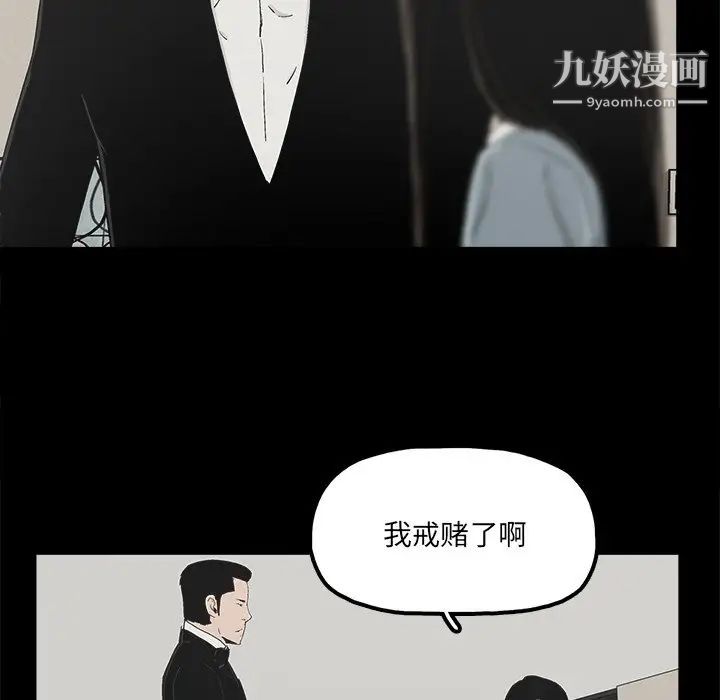 幸福第25话