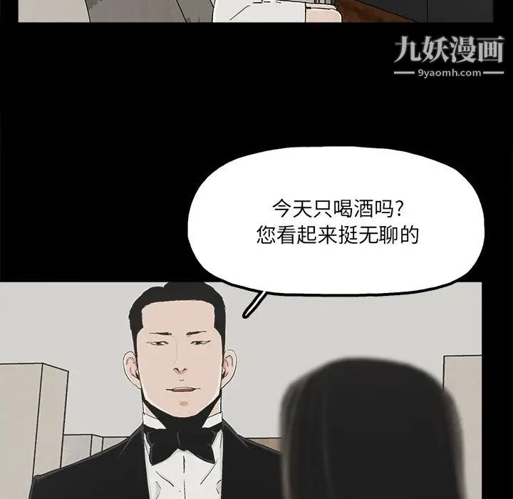 幸福第25话