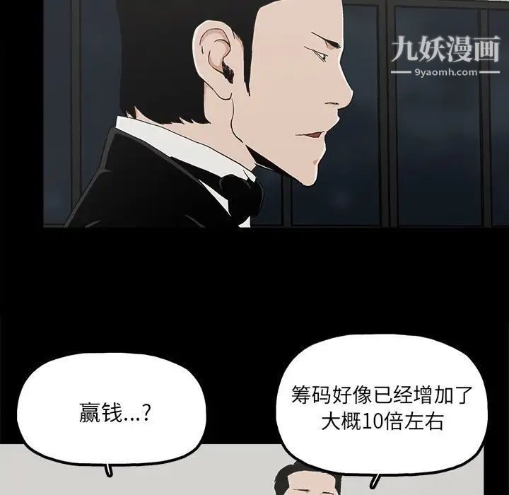 幸福第25话