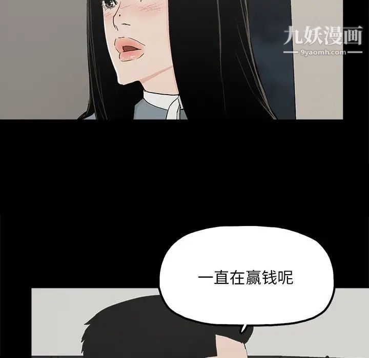 幸福第25话