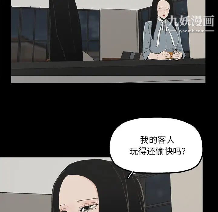 幸福第25话