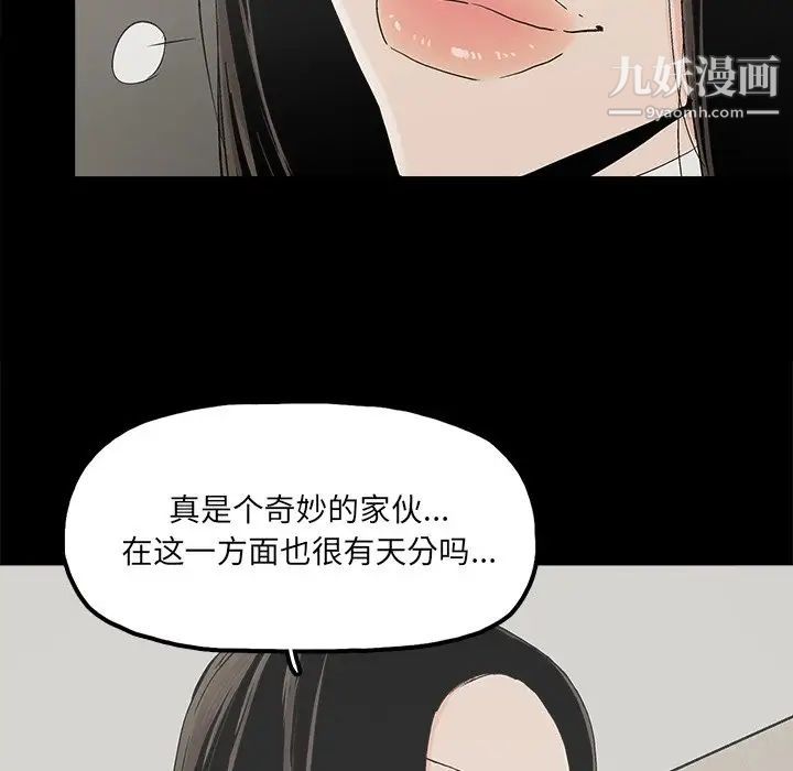 幸福第25话