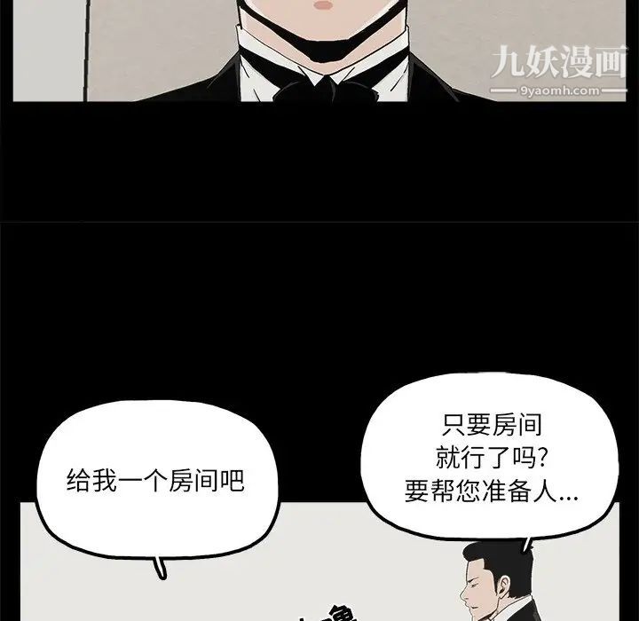 幸福第25话