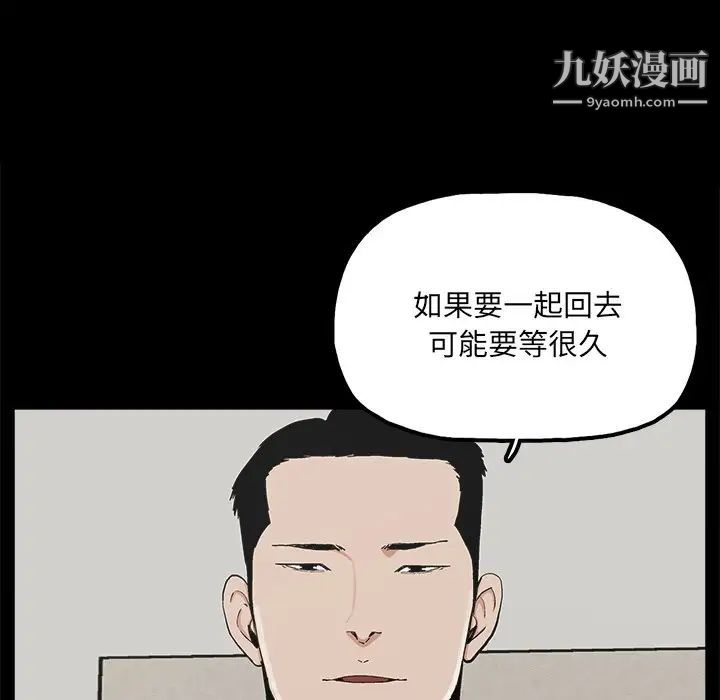 幸福第25话