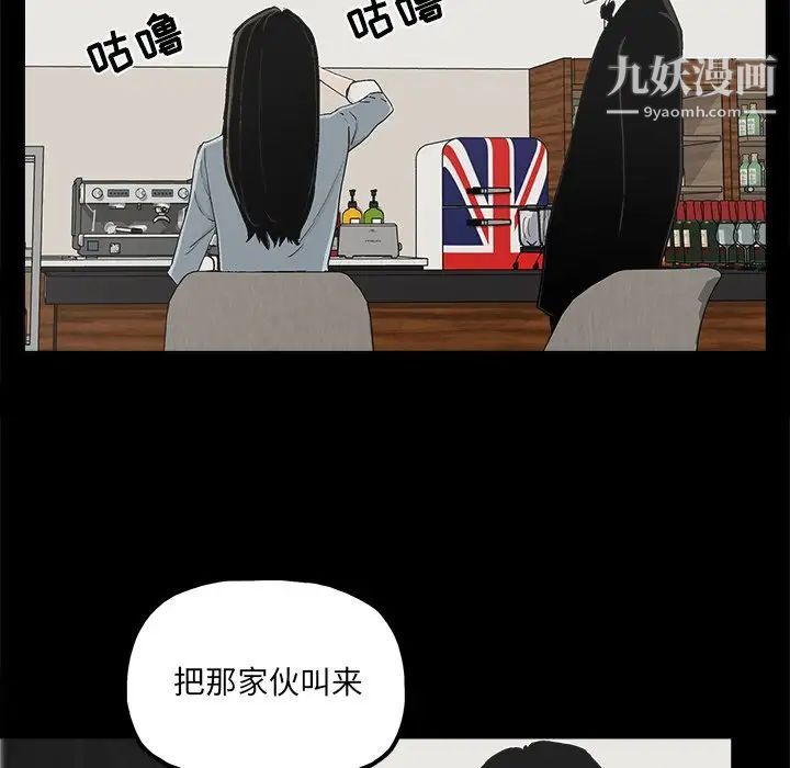 幸福第25话