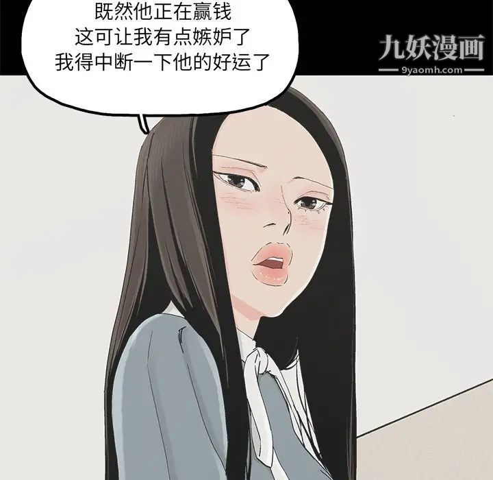 幸福第25话