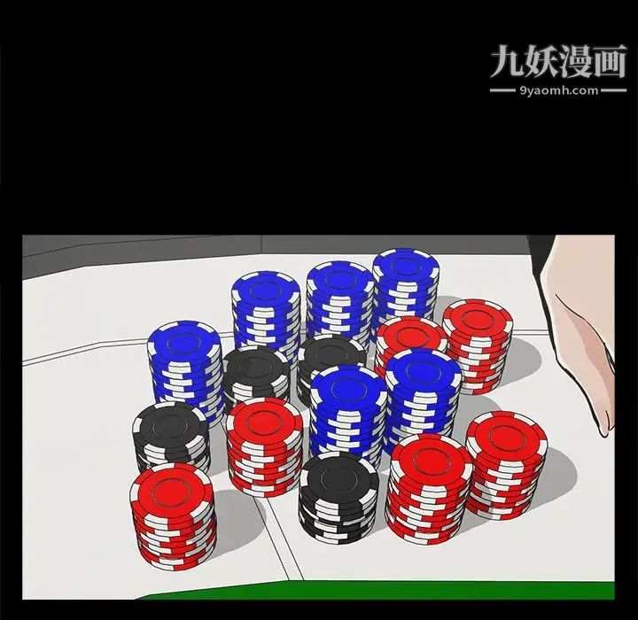 幸福第25话